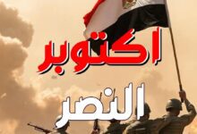 مصر... صوت العروبة حين صمتت الألسنة، وسند فلسطين حين خذلها القريب